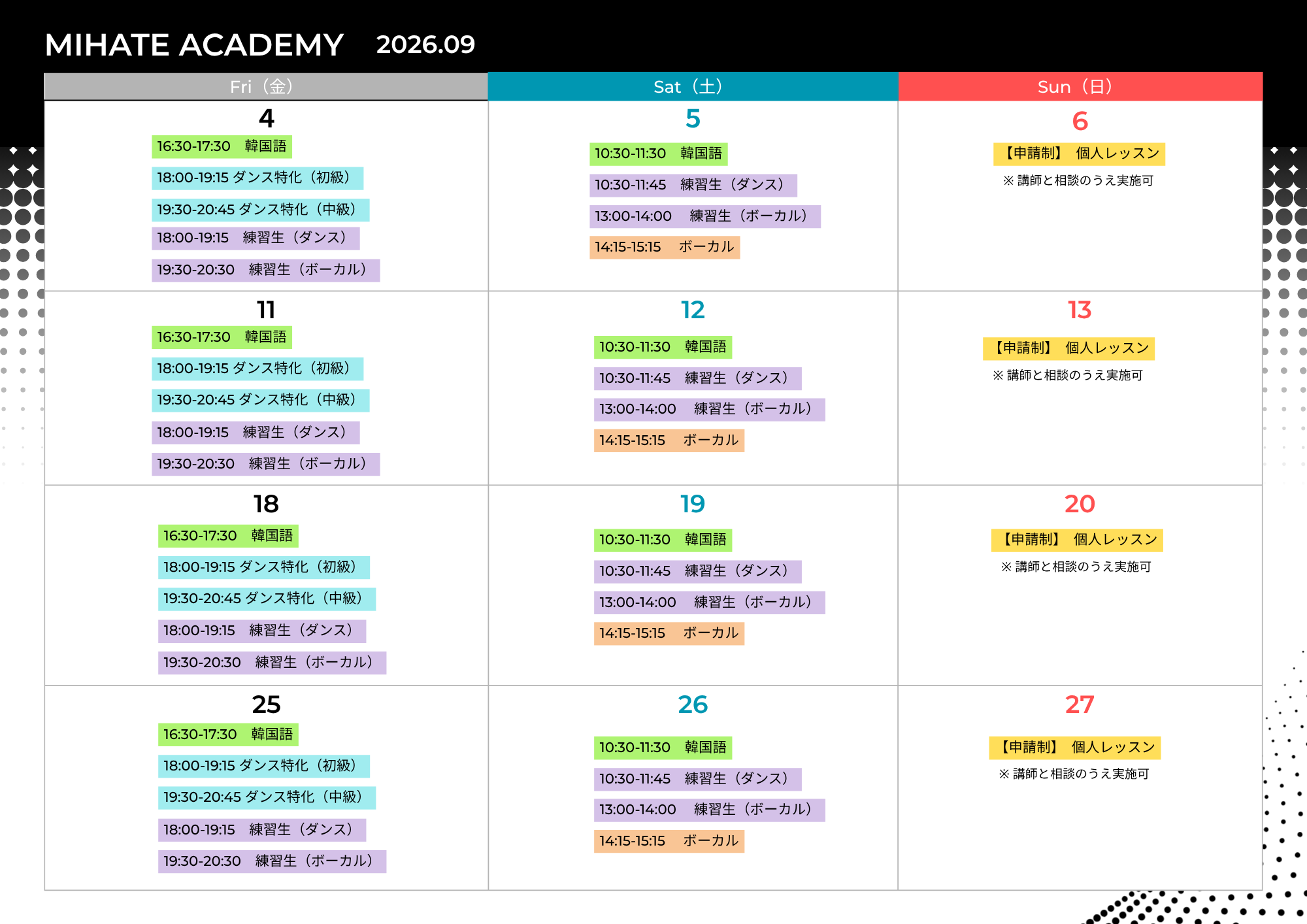 MIHATE ACADEMY