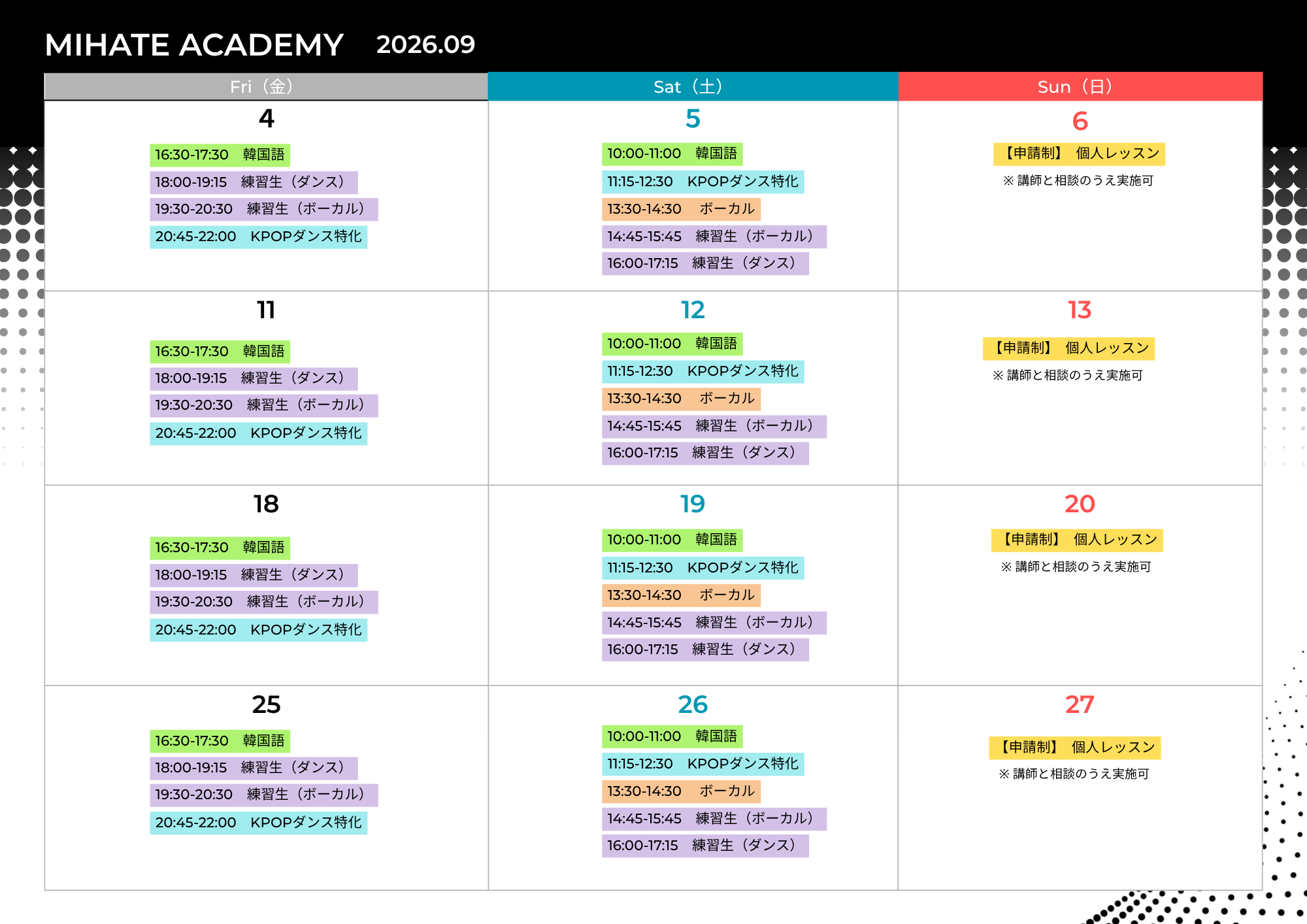 MIHATE ACADEMY